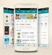 安菲科技APP开发-家庭阅读平台app开发运营理念