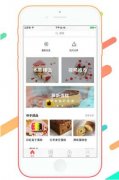 安菲科技APP开发-烘焙APP开发帮助你告别线下烹饪班