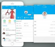 安菲科技APP开发-居民健康APP开发可实现哪些好处