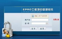 安菲科技APP开发-数据共享时代的下的产物 工程项目管理APP软件