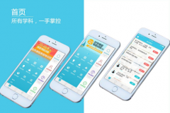 安菲科技APP开发-学习APP软件开发需要具备使命感