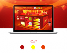 安菲科技APP开发-年货APP开发 足不出户买年货