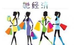 安菲科技APP开发-细说她经济下的app应用开发
