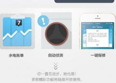 安菲科技APP开发-排水巡检APP开发 轻松完成任务