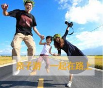 安菲科技APP开发-在线亲子游APP开发如何拨乱反正