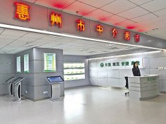 安菲科技APP开发-中介超市APP开发 随时随地上架项目