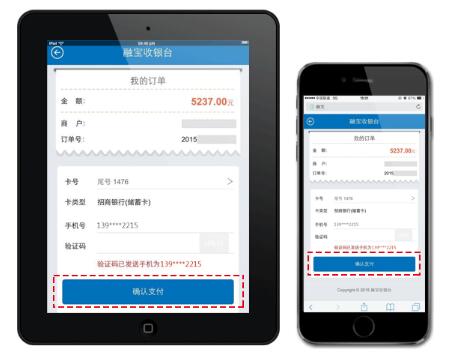 重庆APP开发在短信验证码设计中的注意事项