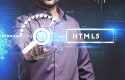 重庆APP开发选择HTML5技术的原因