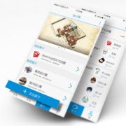 安菲科技APP开发-谈谈AI建筑软件开发的影响
