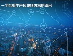 安菲科技APP开发-区块链互助APP开发 推出场景互助