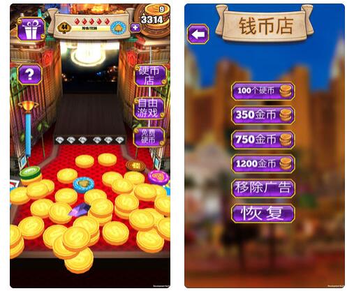 电玩推币机app重庆开发公司靠什么赢得客户