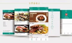 安菲科技APP开发-吃货零食APP开发 快速找到心仪零食