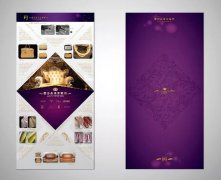 安菲科技APP开发-奢侈品养护APP开发 切入新市场