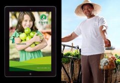 安菲科技APP开发-绿色农产品行业APP制作可行性分析