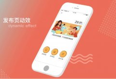 安菲科技APP开发-厨房助手APP开发 你买菜她搭配