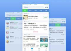 安菲科技APP开发-在线心理咨询APP开发有何突破口