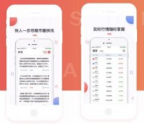 安菲科技APP开发-2018年最热的项目 金融区块链APP开发
