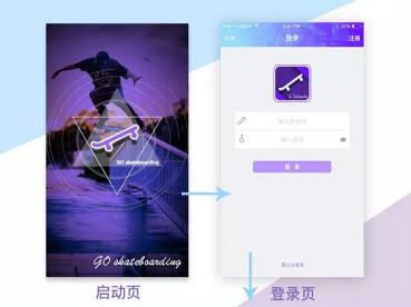 安菲科技APP开发-开发电动滑板APP 探索新领域  