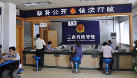 安菲科技APP开发-营业执照APP开发 线上办理更轻松