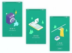 安菲科技APP开发-上门修家电APP开发 标准化服务