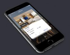 安菲科技APP开发-智慧生活系列 无人酒店APP开发