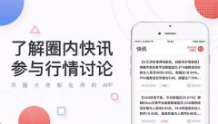 安菲科技APP开发-摸着石头过河的区块链游戏APP开发