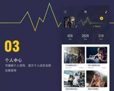 安菲科技APP开发-智能健身APP开发 提高管理效率