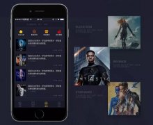 安菲科技APP开发-自动识别电影信息软件开发有实现的可能吗