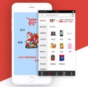 安菲科技APP开发-集市APP开发怎样建立品牌