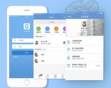 安菲科技APP开发-工程部管理app开发 施工管理新模式 