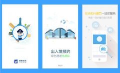 安菲科技APP开发-开发警察数据系统怎样进行操作