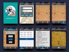 安菲科技APP开发-国民优选 中国象棋APP开发