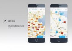 安菲科技APP开发-手绘地图app开发能用标记打造专属地图