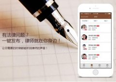 安菲科技APP开发-法律文件生成APP开发 文件起草自动化