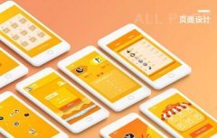 安菲科技APP开发-小程序游戏开发上的大生意