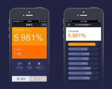 安菲科技APP开发-2018年十大热门理财app排行榜