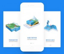安菲科技APP开发-开发地震预警系统有何用途