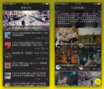安菲科技APP开发-街舞APP开发 线上学习更轻松