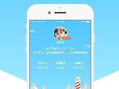 安菲科技APP开发-移动睡眠APP开发解决方案