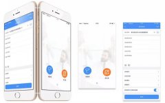 安菲科技APP开发-如何生存 开发路演APP两大世纪难题