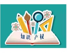 安菲科技APP开发-知识产权保护APP开发 形成健康生态