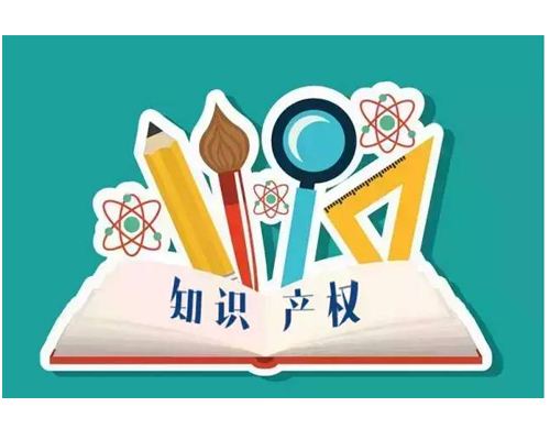 知识产权保护APP开发 形成健康生态