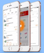 安菲科技APP开发-零售小程序开发能颠覆阿里新零售吗