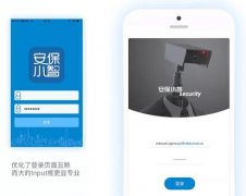 安菲科技APP开发-逃犯听演唱会落网 竟然因为智慧安保系统开发这事