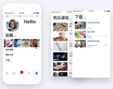 安菲科技APP开发-教育帮扶app开发是什么操作