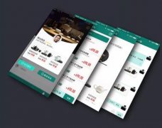 安菲科技APP开发-制作茶馆预约APP 在茶叶电商时代尽展辉煌