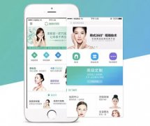 安菲科技APP开发-美容护肤app开发吸引用户的秘诀