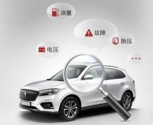 安菲科技APP开发-废胎回收APP开发 建立标准体系