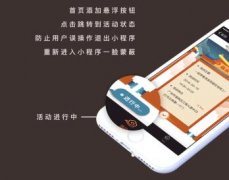 安菲科技APP开发-这些演唱会必备小程序能让爱豆看到你