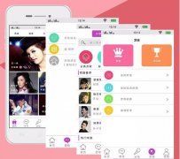 安菲科技APP开发-KTV点歌APP开发定制有哪些功能